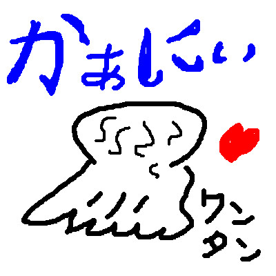 ワンタン