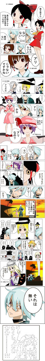さよなら香霖先生