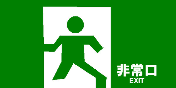 愛があれば３分間でどこからやってくるでしょう