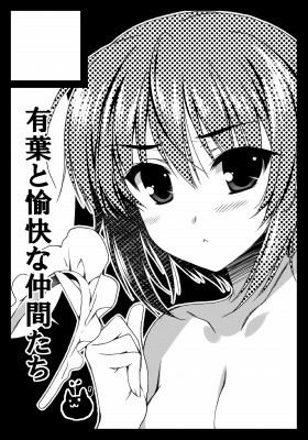 サークルカット