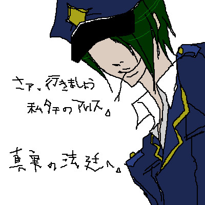 警官ビルw