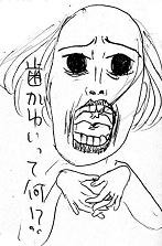 おじさん