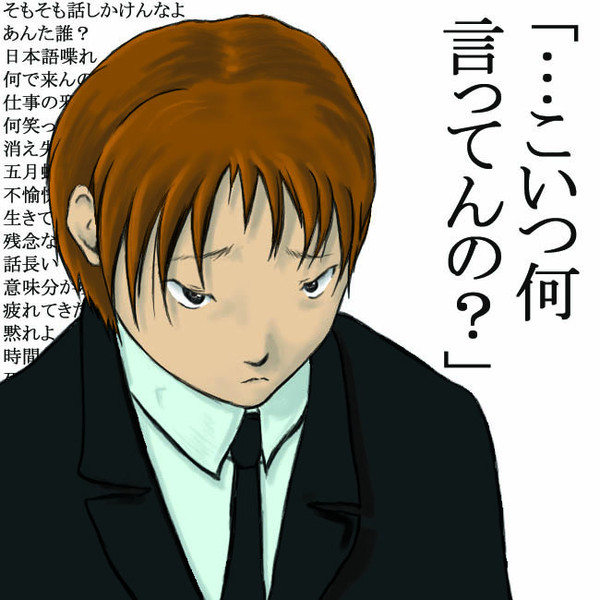 お客様の話を聞こう