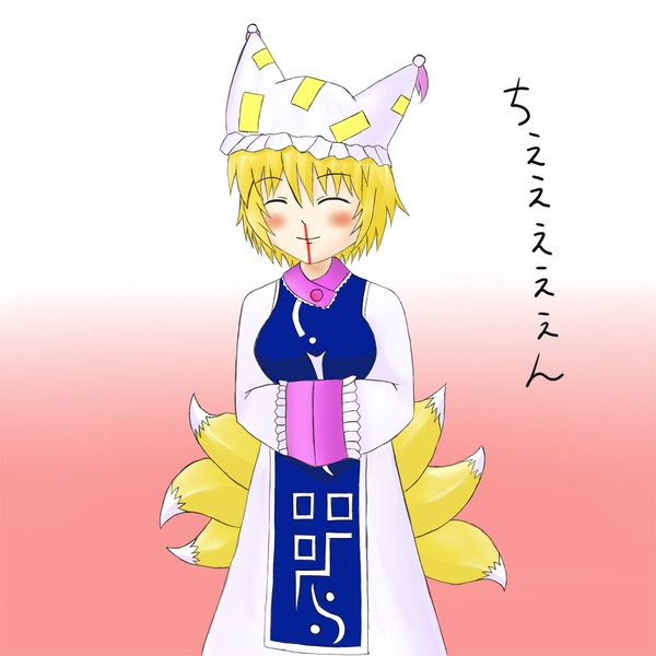 やさしく見守る藍さま