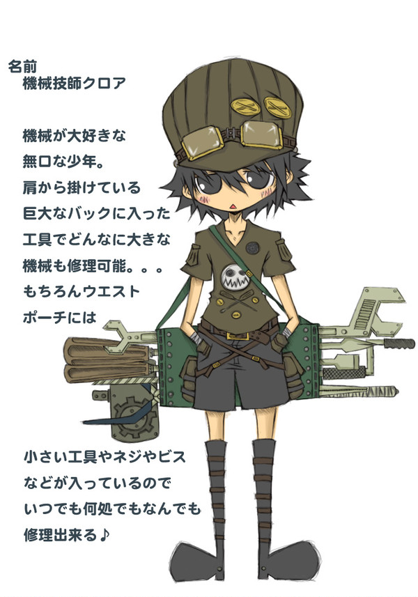 企画イラスト