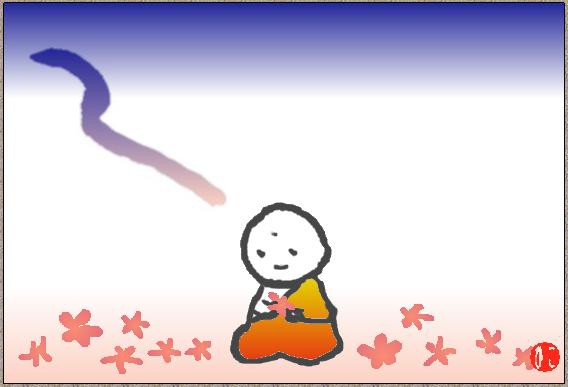 おみやげ