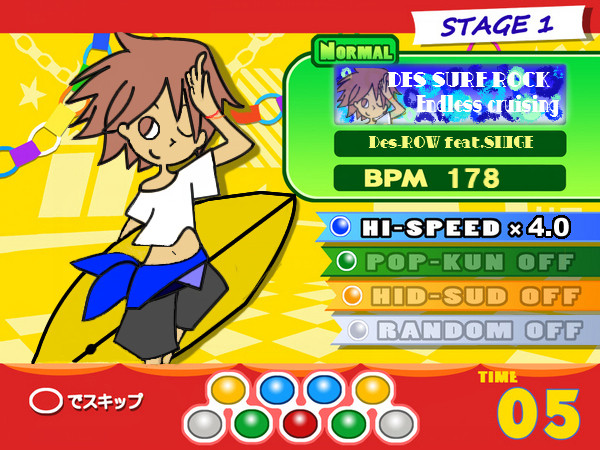エンクルタロー