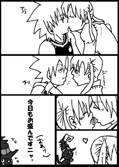 ぶーたんは見た(漫画)