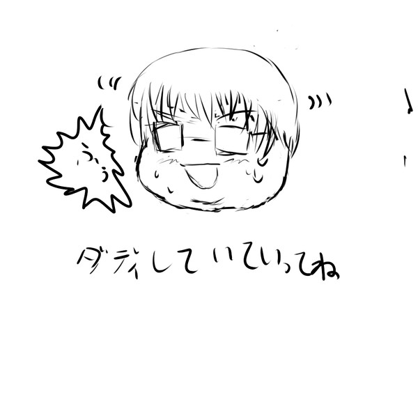ゆっくりダディ