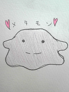 メタモン
