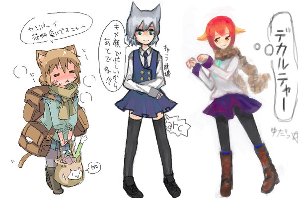 ＼がっさく／