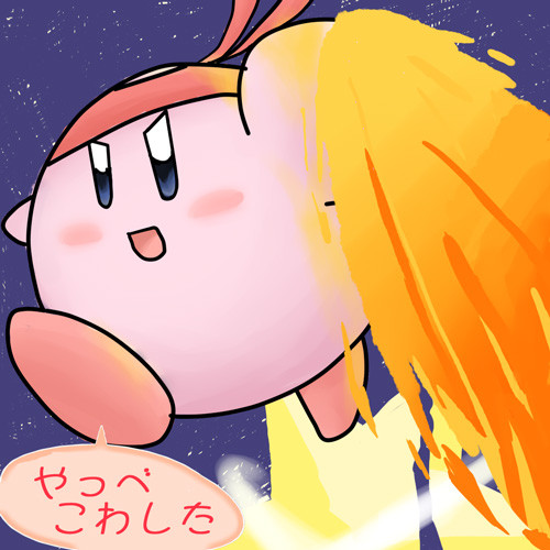 メガトンパンチ