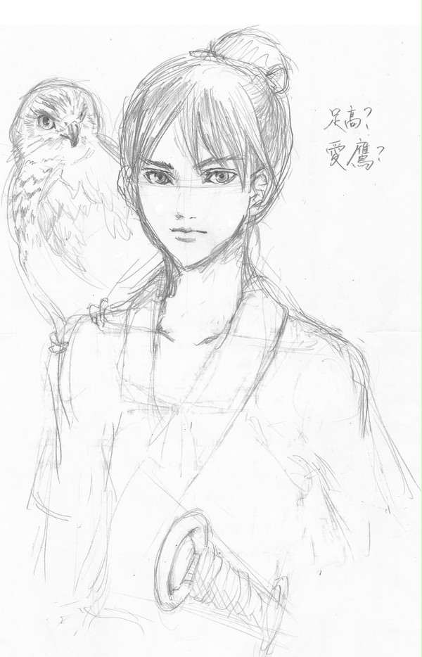 エミシの王子様