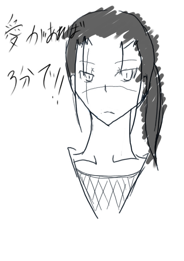 愛があれば…！