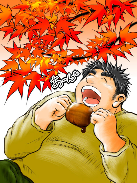 いいにく