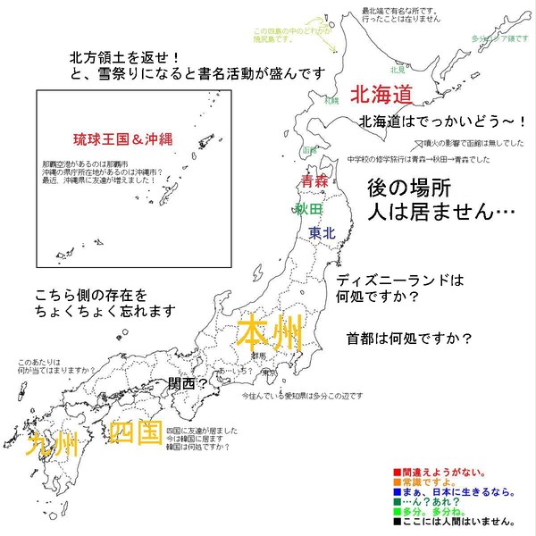カル脳内地図
