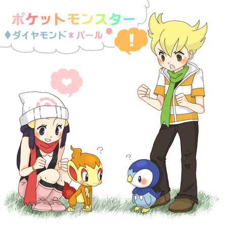 はじめてのバトル