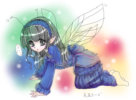 妖精ディユ