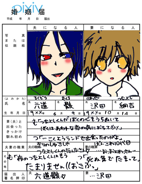 非常に悩んだ