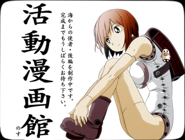 すみませんもう少し時間下さい