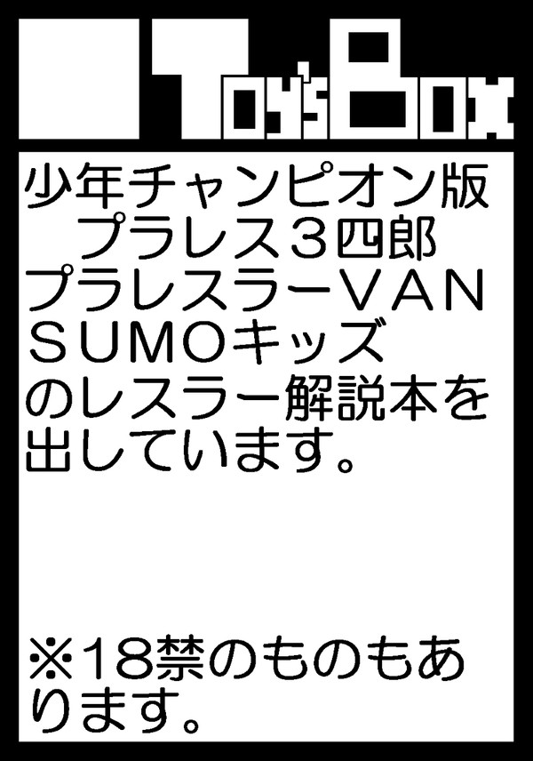 C75サークルカット