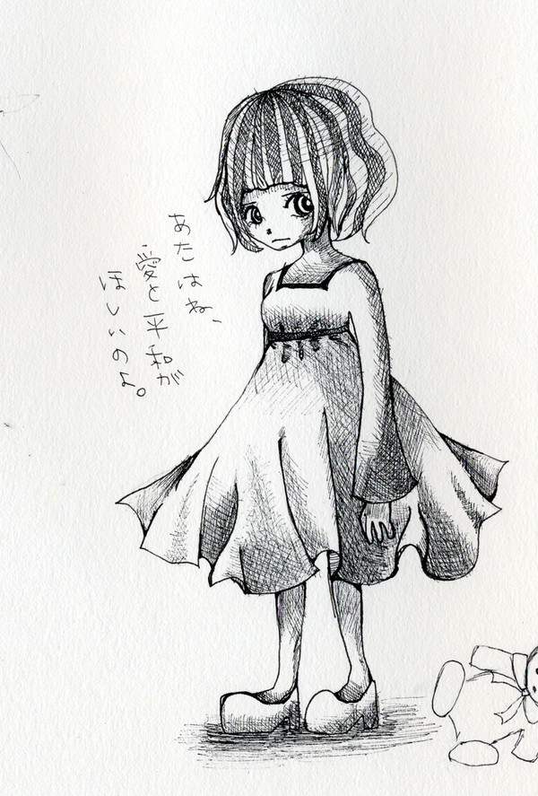 どうやら女の子になるしかない。