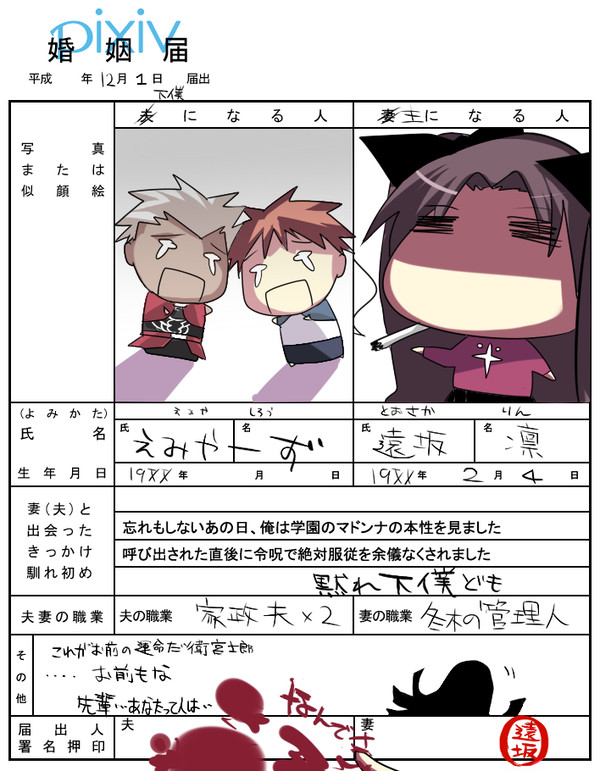 毎日お味噌汁作ってくれます