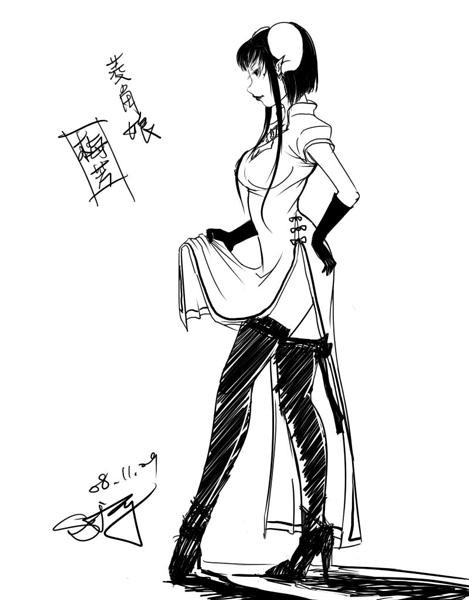 梅芳