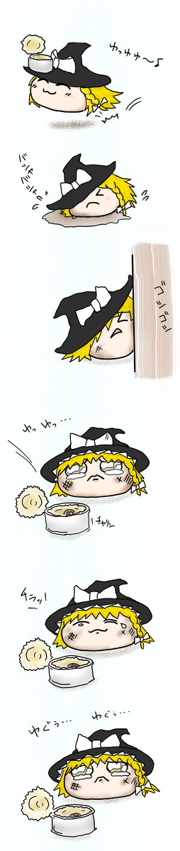 (つд｀)ｴｰﾝ・・・