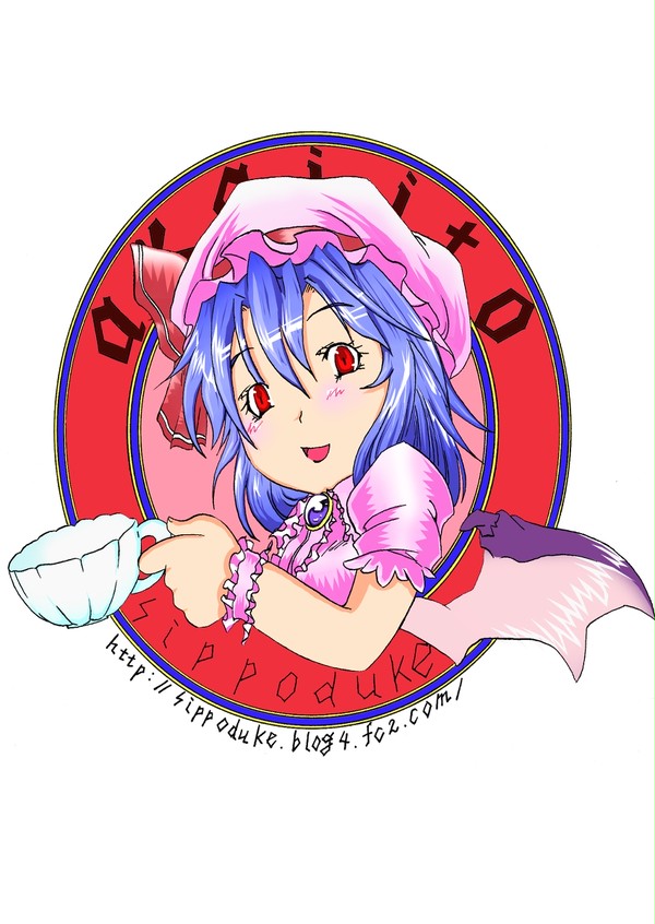 レミリア2
