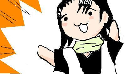びゃきゅや