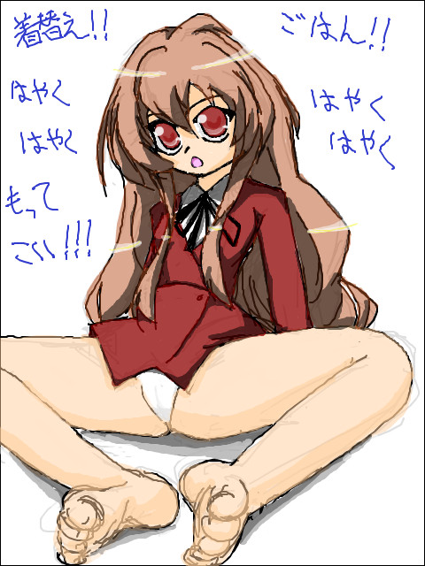 は・や・く！！