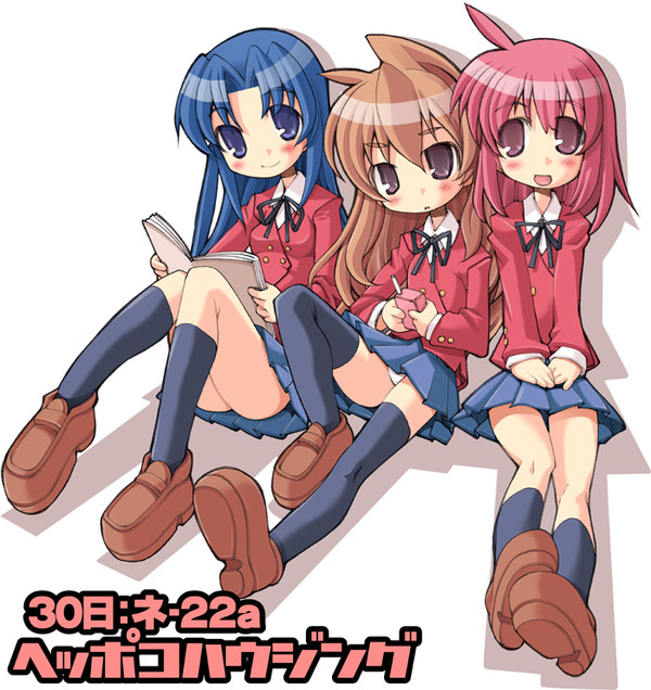 冬コミの表紙チック