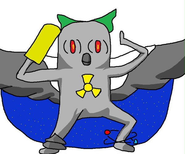うつほ