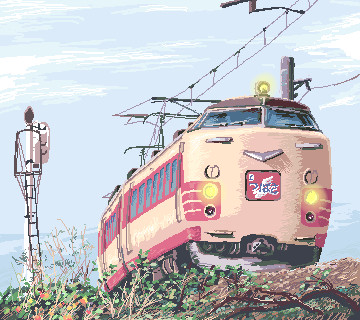 485系