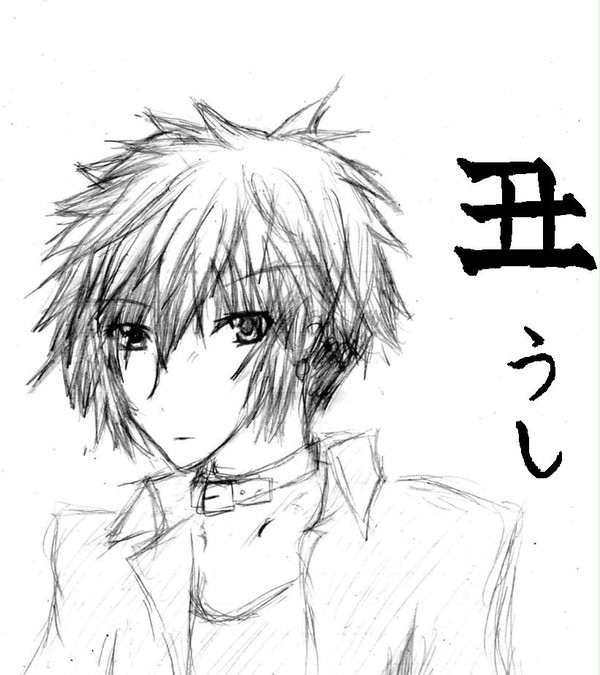 丑くん。