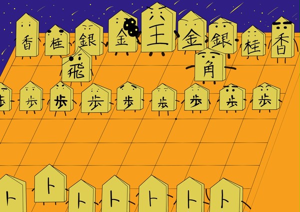 二歩