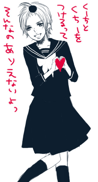 中間淳太
