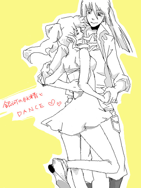 銀河の妖精とダンス