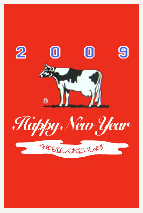 どっかで見た様な・・