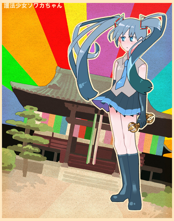 護法少女ソワカちゃん