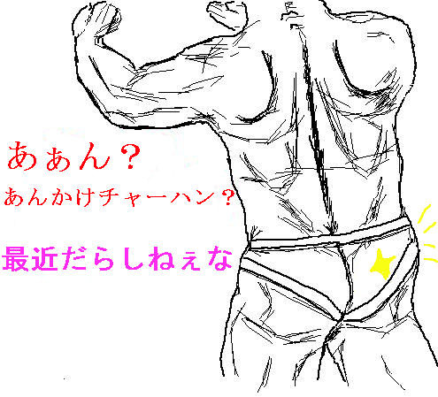 パンチラ画像