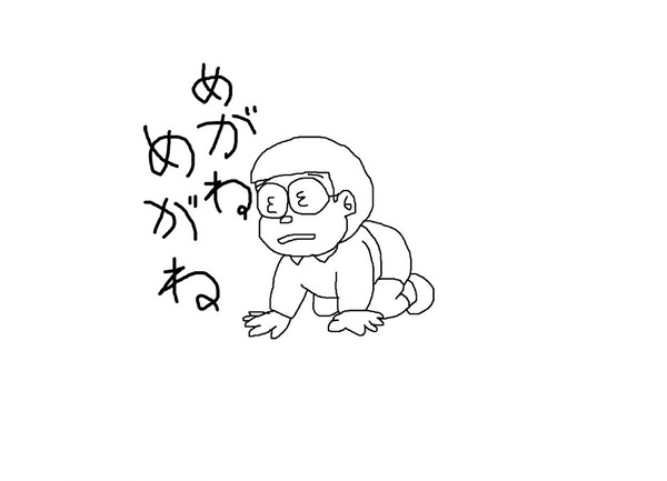 めがね