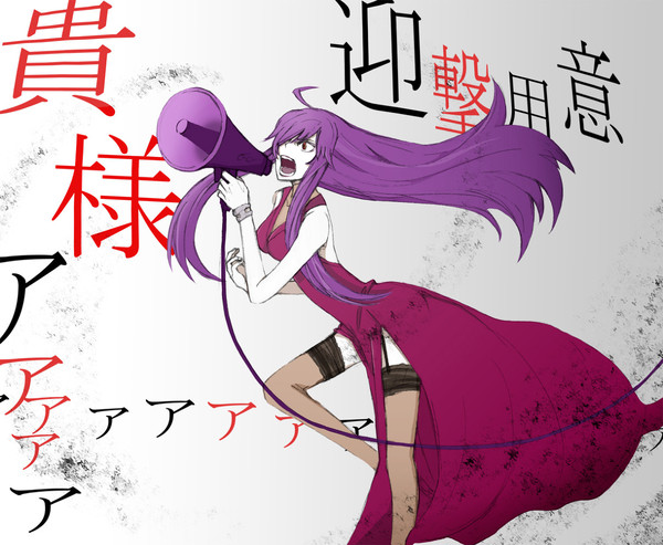 クズ共がｧｧｱｱｱｱｱｱ!!