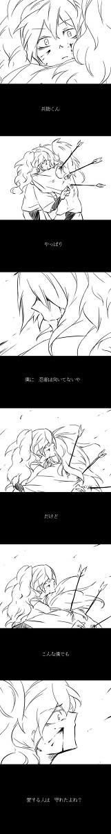 豆腐とバナナでシリアス※流血・死ネタ