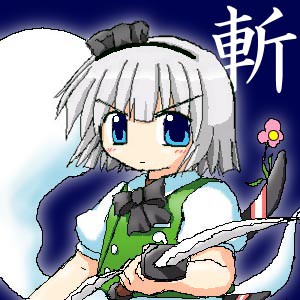 よーむさん。