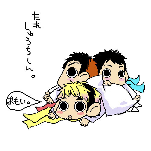たれしゅうちしん。
