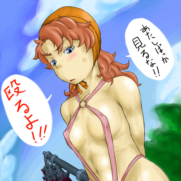 マリベル