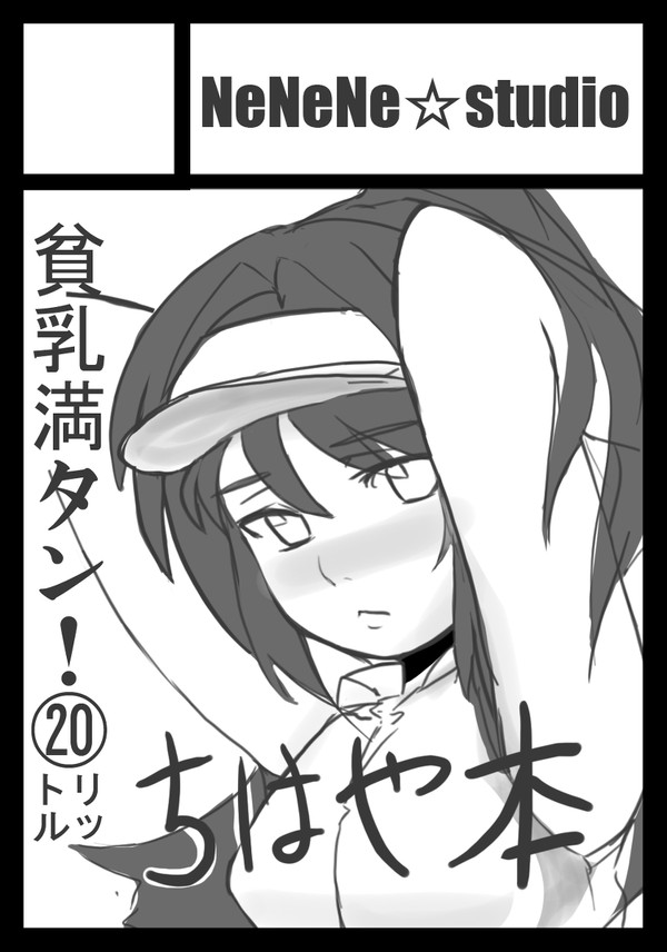いまさらｗ
