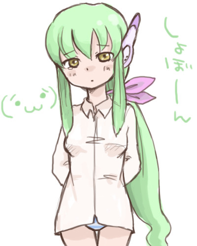 しーつー
